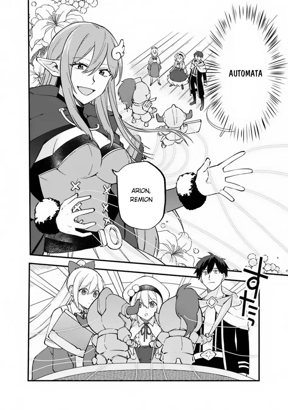 Boku no Kawaii Musume wa Futago no Kenja Chapter 10 3